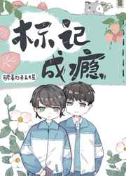 我听说你只把我当朋友